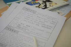 <strong>社会--韩国频道--人平易近网</strong>