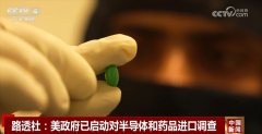 美国关税政策“朝令夕改”激发金融市场