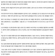<strong>输给中国U22男脚韩国球迷破大防：韩国脚</strong>